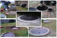 華邦電子-汙水池修繕工程