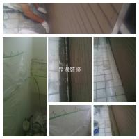 大砌四方-防水工程