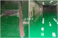 宏全-塑蓋廠epoxy工程